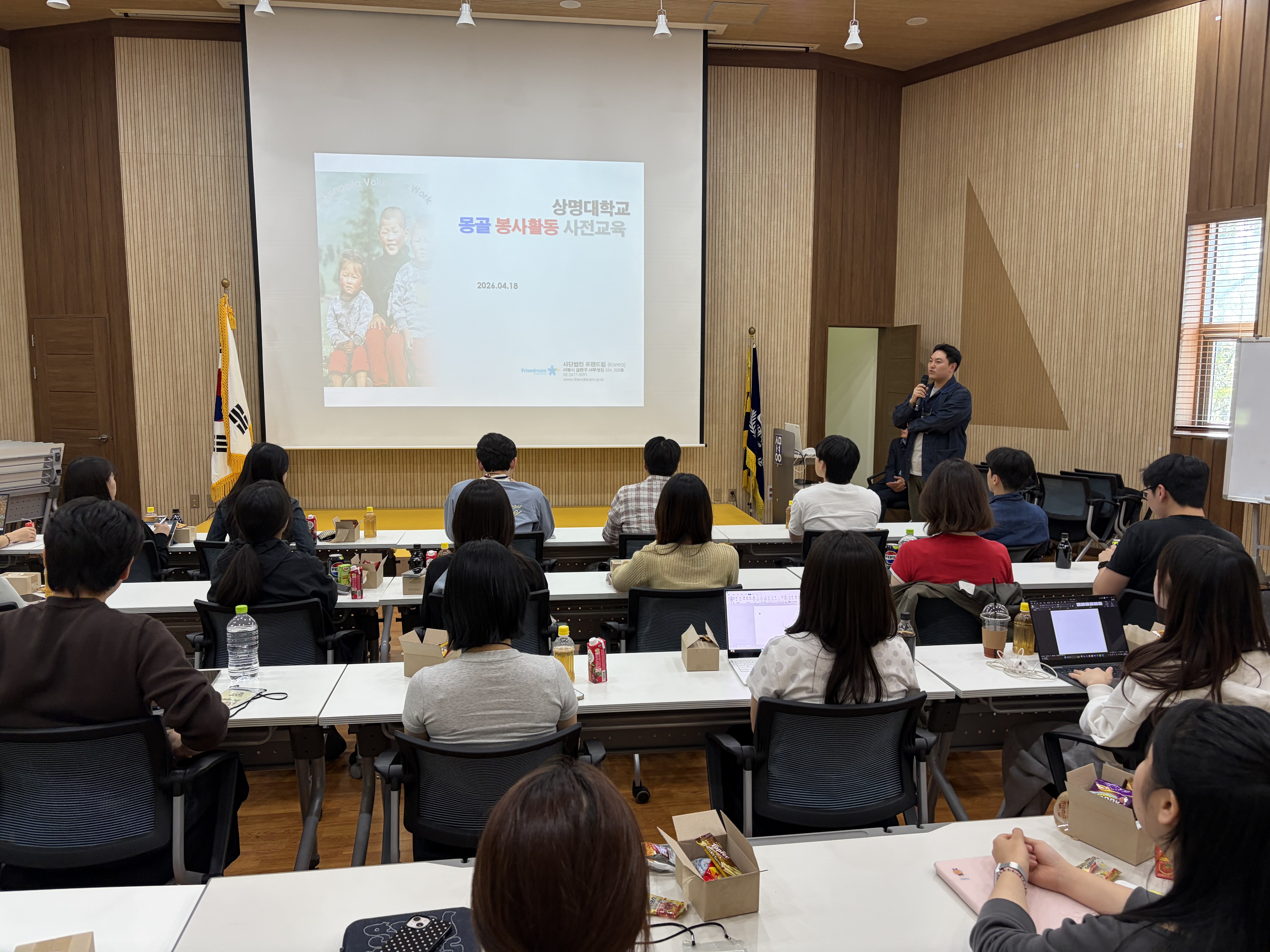 Pre-Departure Training for the Mongolia Volunteer Program