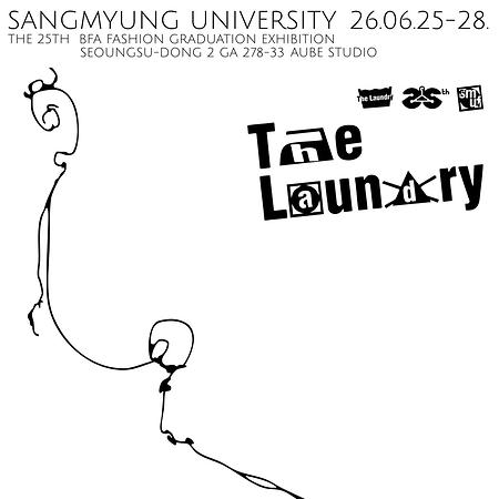 의류학과, 제25회 졸업전시회 ‘The Laundry’ 성료