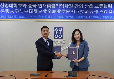 중국 연태황금직업학원과 협약 체결… 중국 현지 공학 공동교육 추진